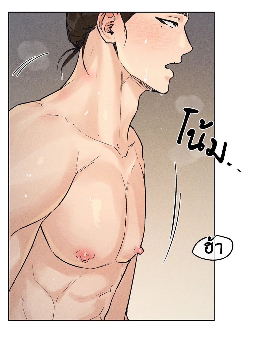 Joseon Adult Toy Store - หน้า 24