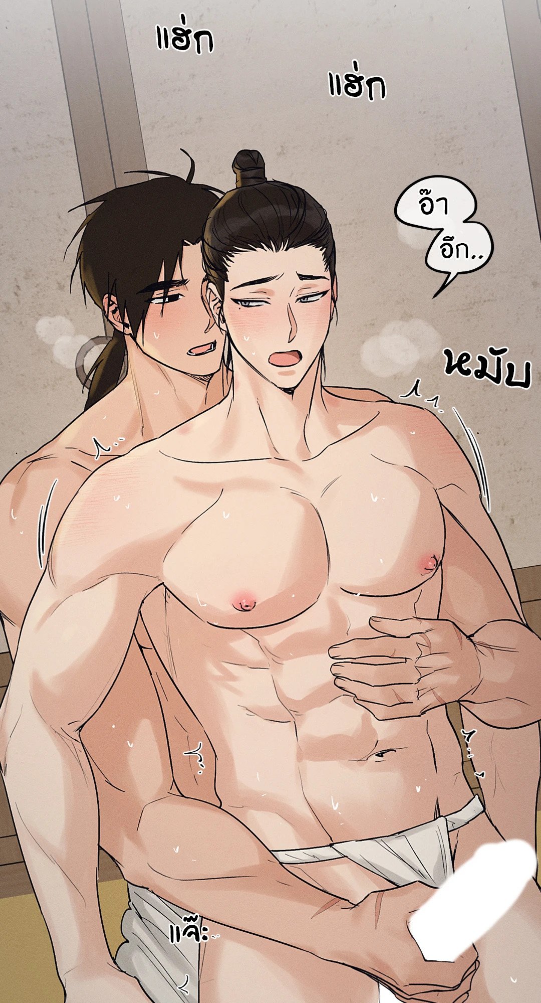 Joseon Adult Toy Store - หน้า 3