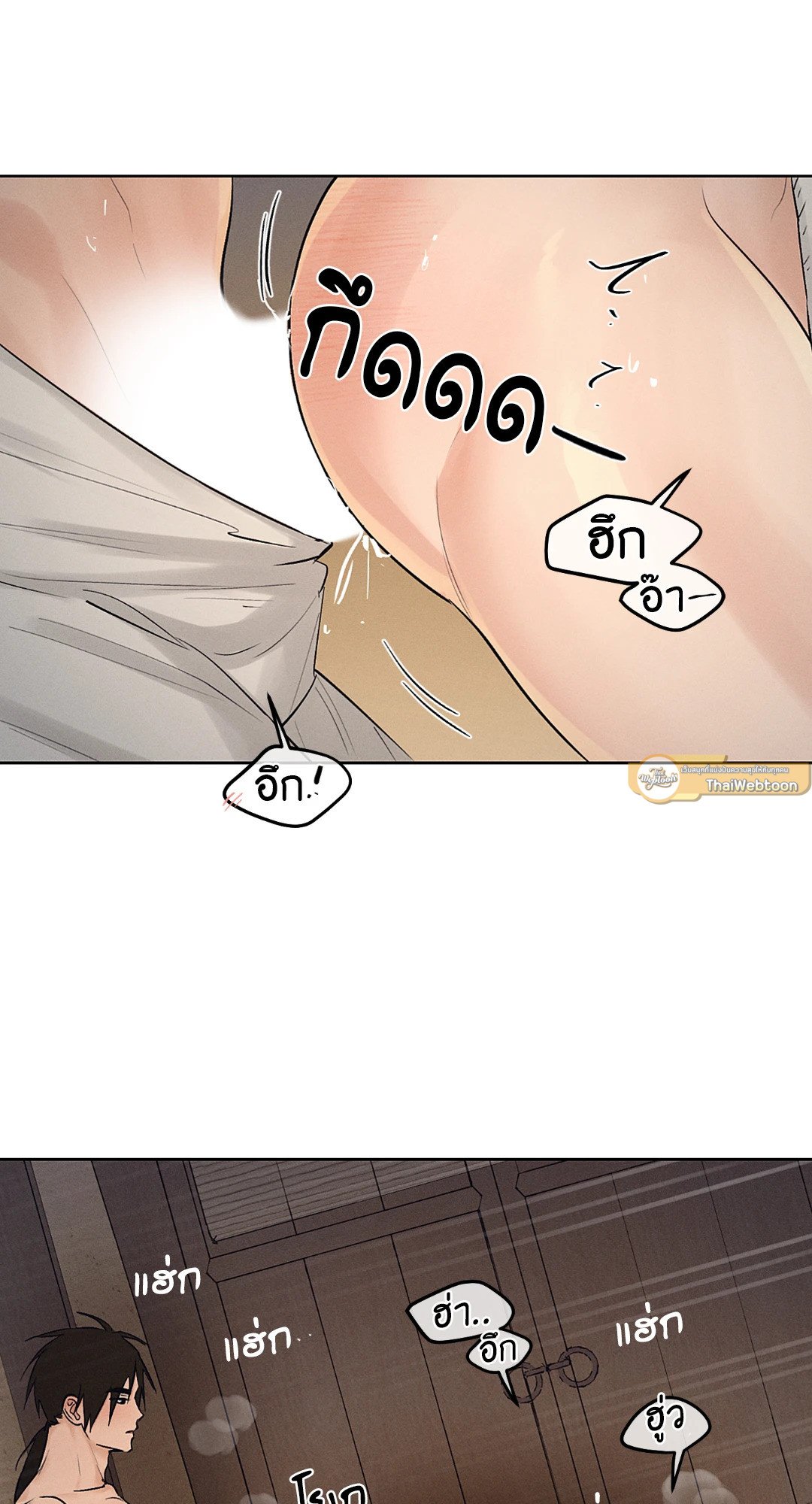 Joseon Adult Toy Store - หน้า 30