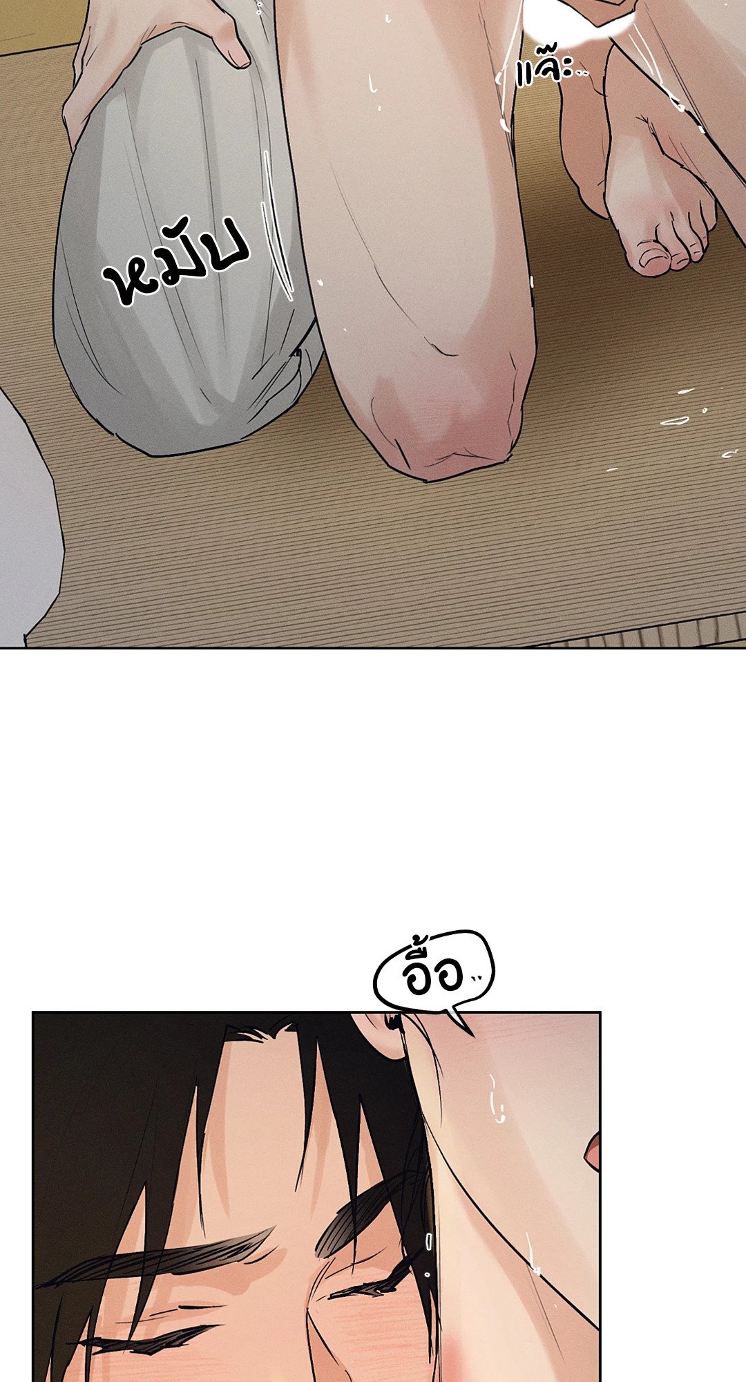 Joseon Adult Toy Store - หน้า 4