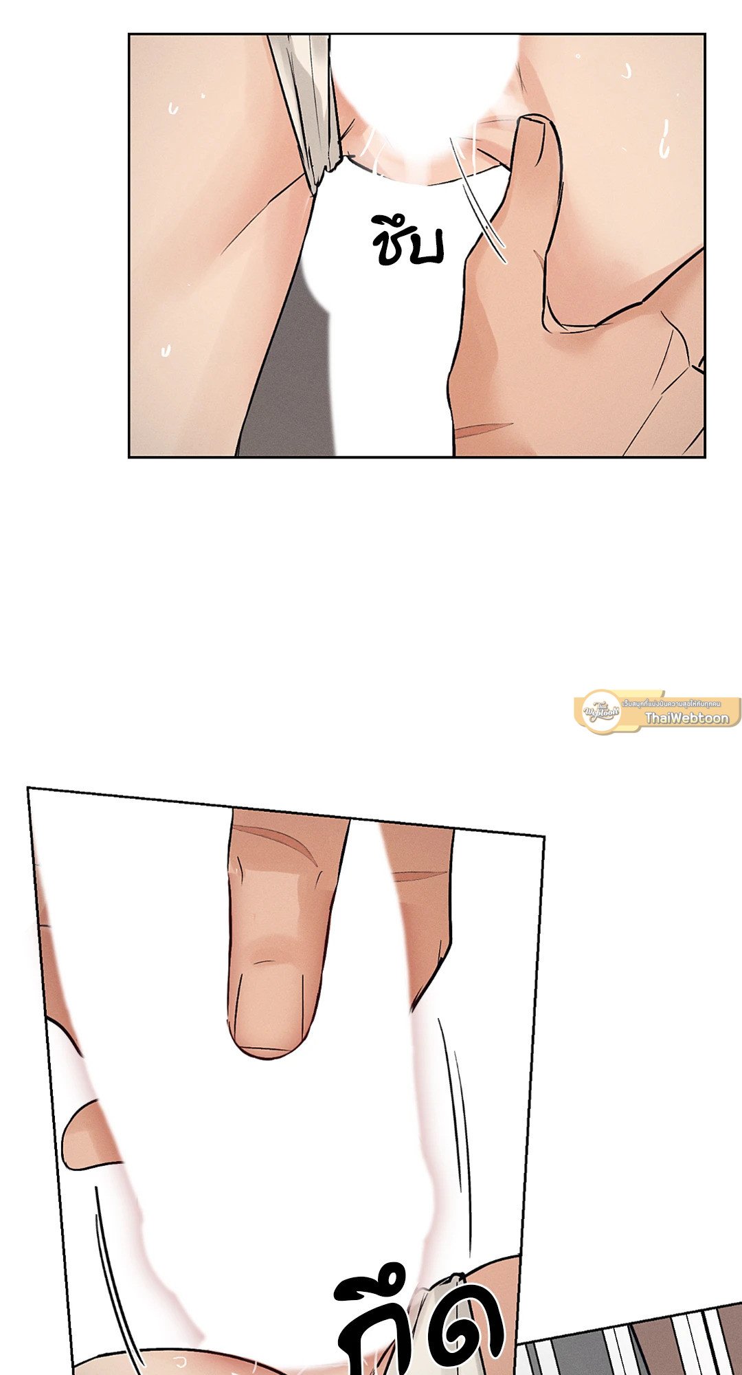 Joseon Adult Toy Store - หน้า 40