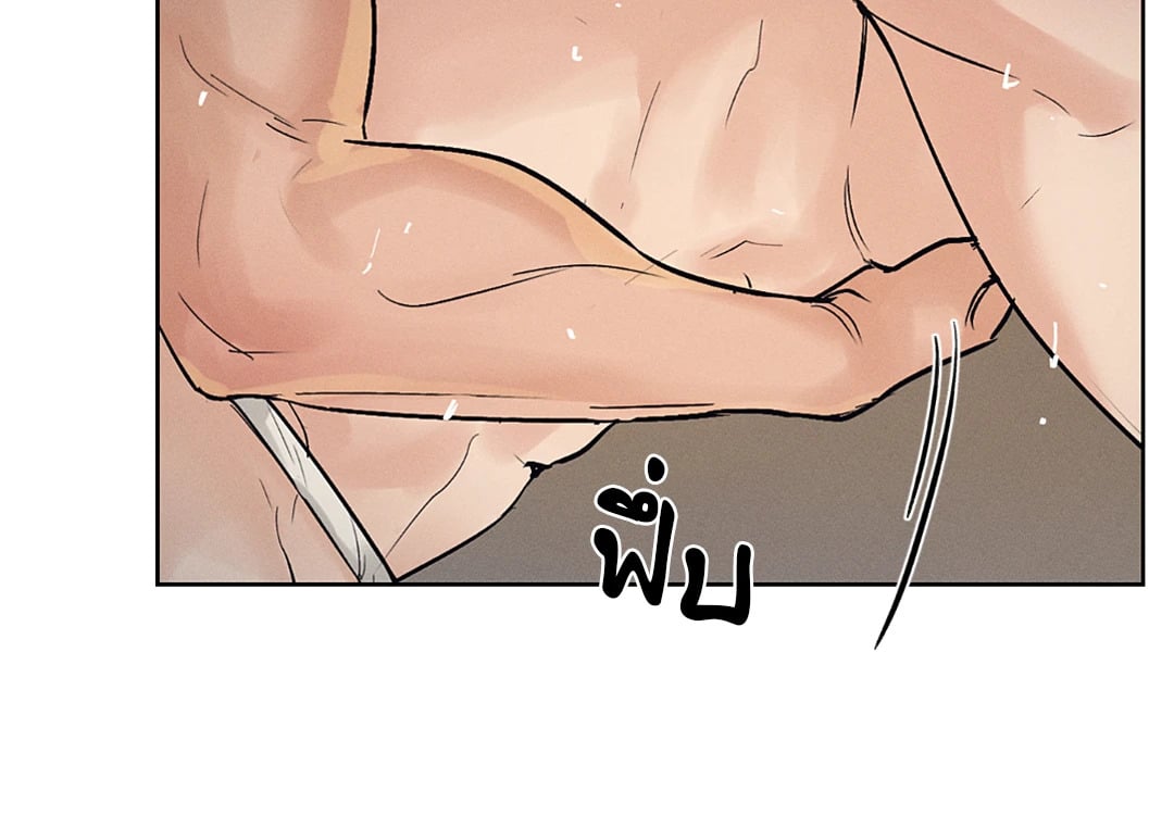 Joseon Adult Toy Store - หน้า 46