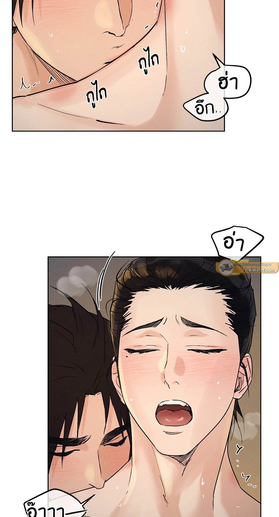 Joseon Adult Toy Store - หน้า 5