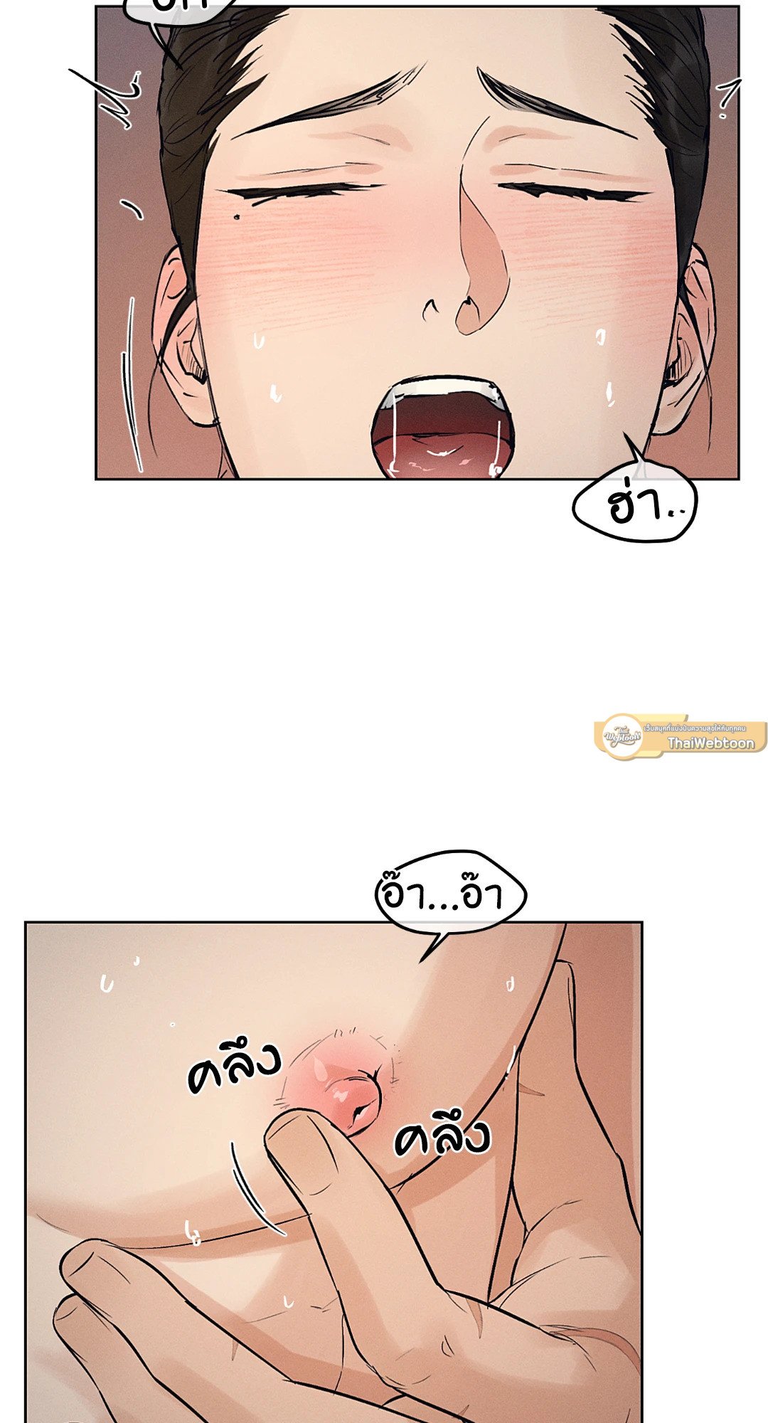 Joseon Adult Toy Store - หน้า 9