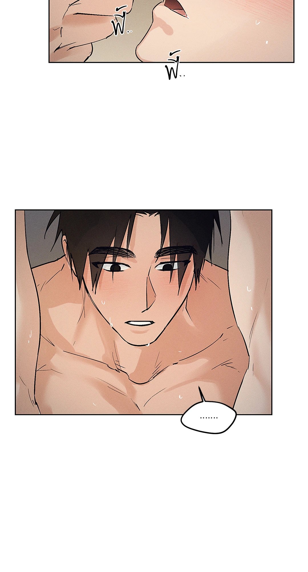 Joseon Adult Toy Store - หน้า 4