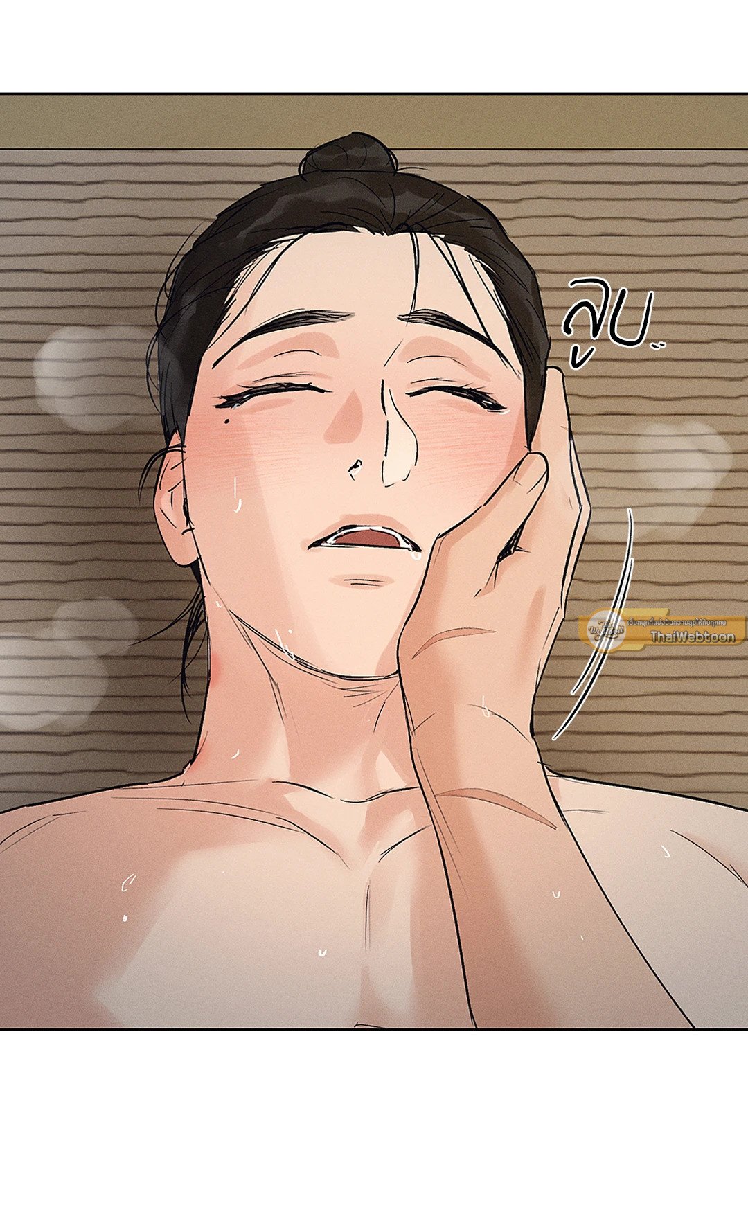 Joseon Adult Toy Store - หน้า 5