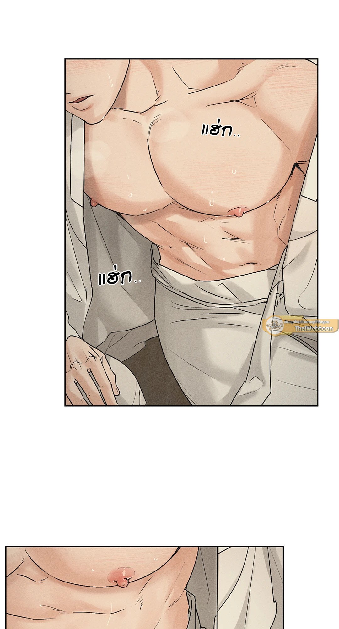 Joseon Adult Toy Store - หน้า 12