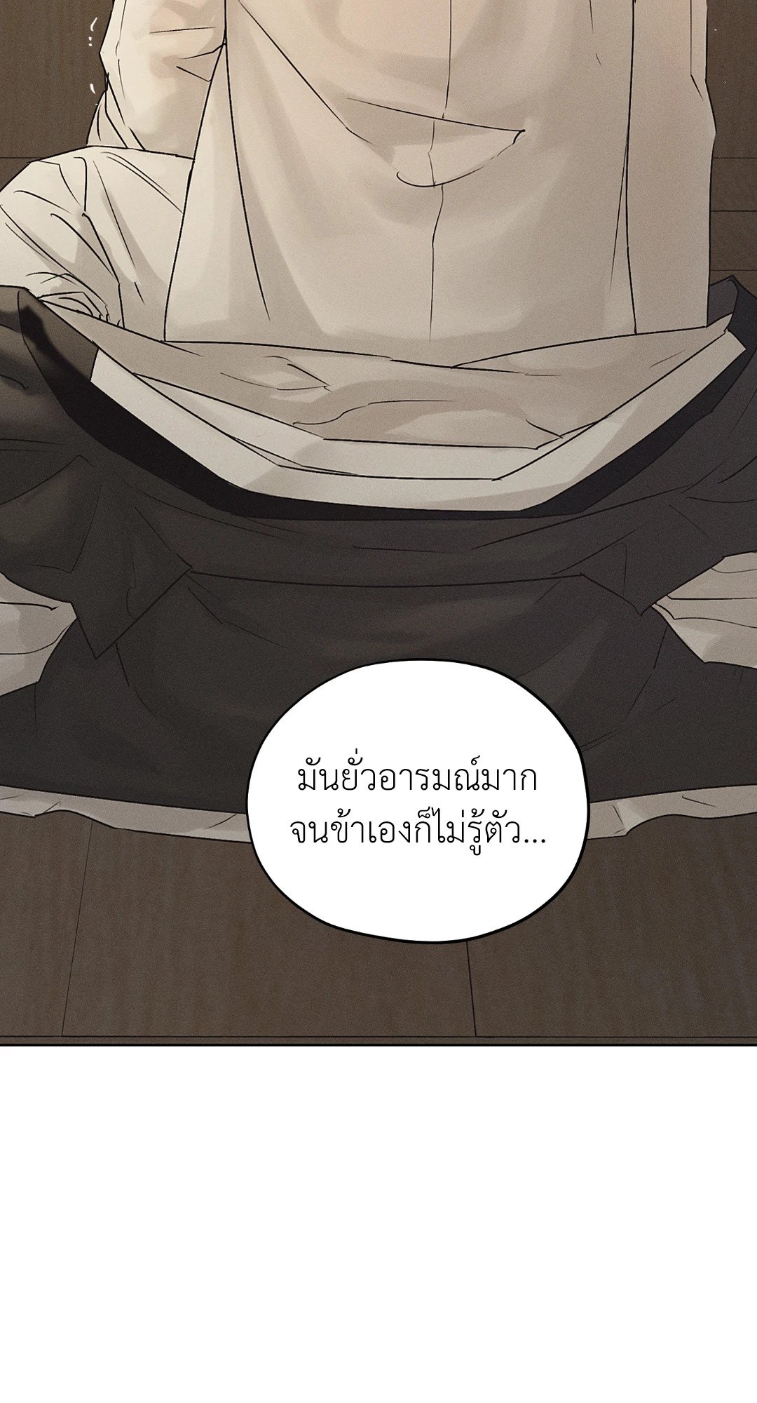 Joseon Adult Toy Store - หน้า 29