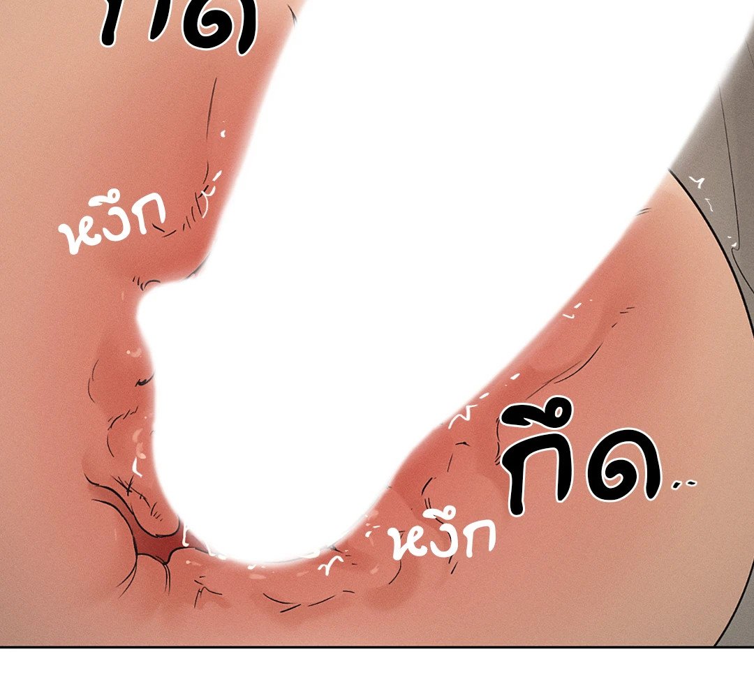 Joseon Adult Toy Store - หน้า 59