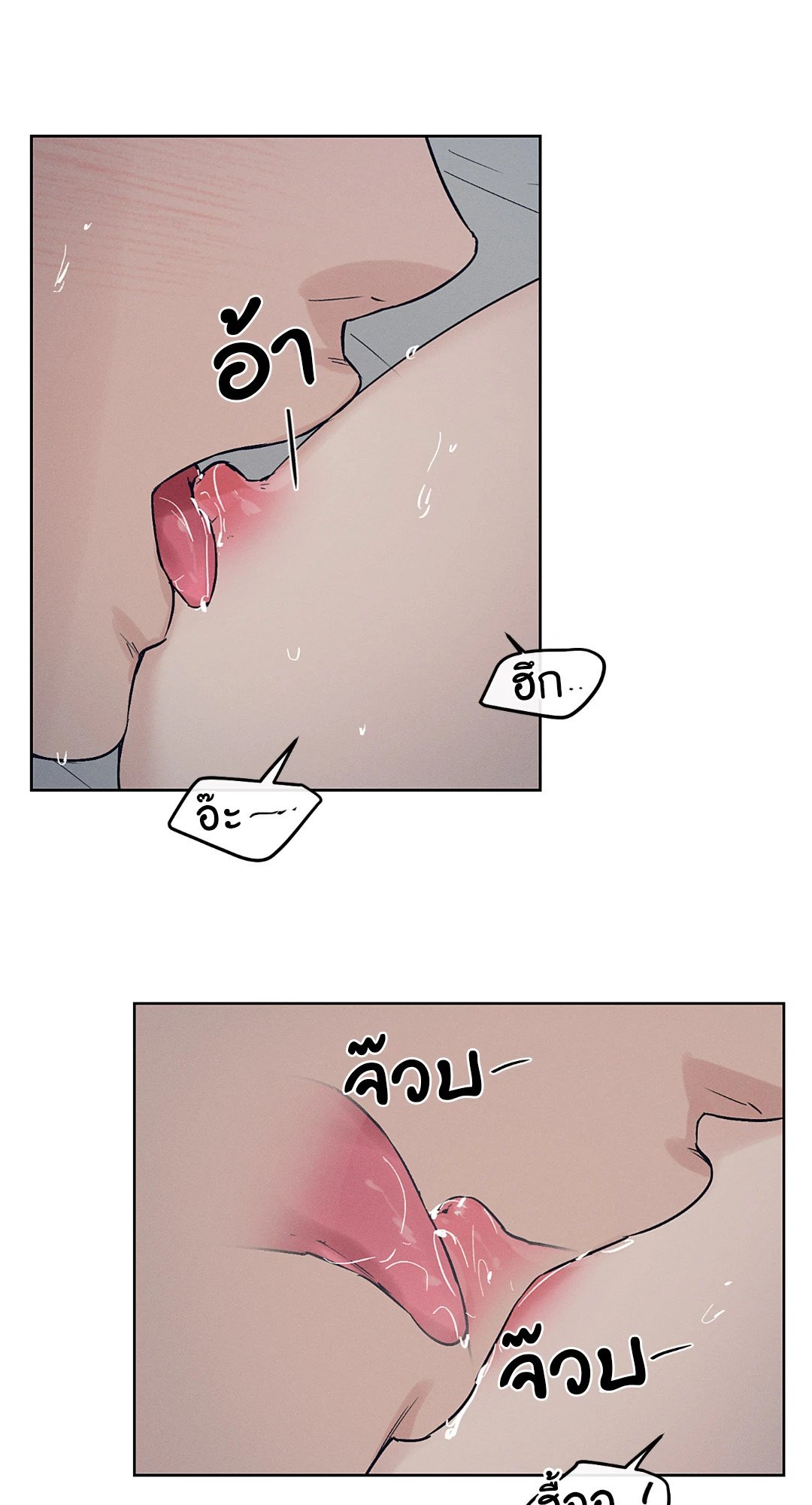 Joseon Adult Toy Store - หน้า 24