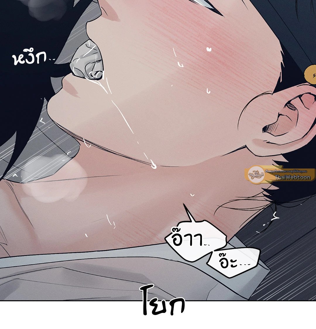 Joseon Adult Toy Store - หน้า 30
