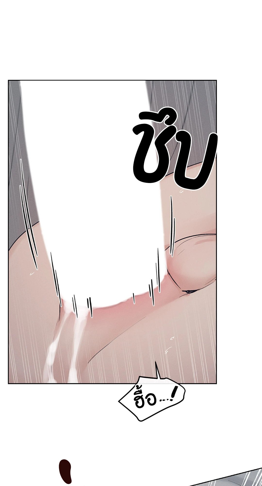 Joseon Adult Toy Store - หน้า 31