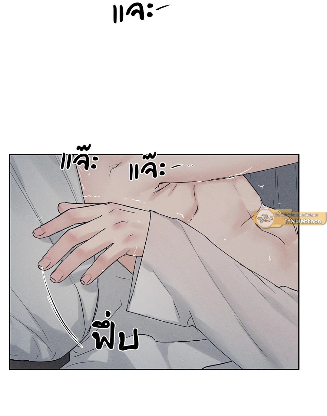 Joseon Adult Toy Store - หน้า 5