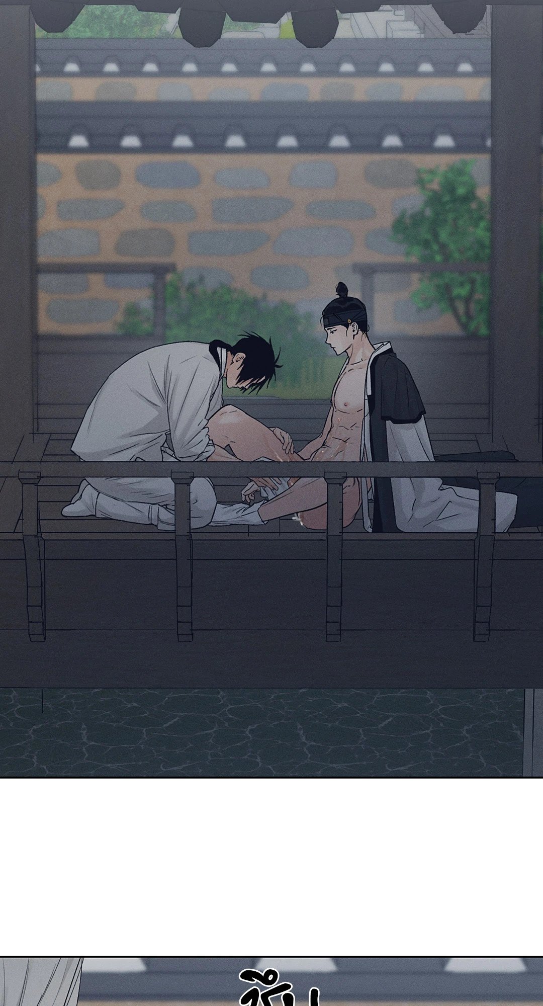 Joseon Adult Toy Store - หน้า 53