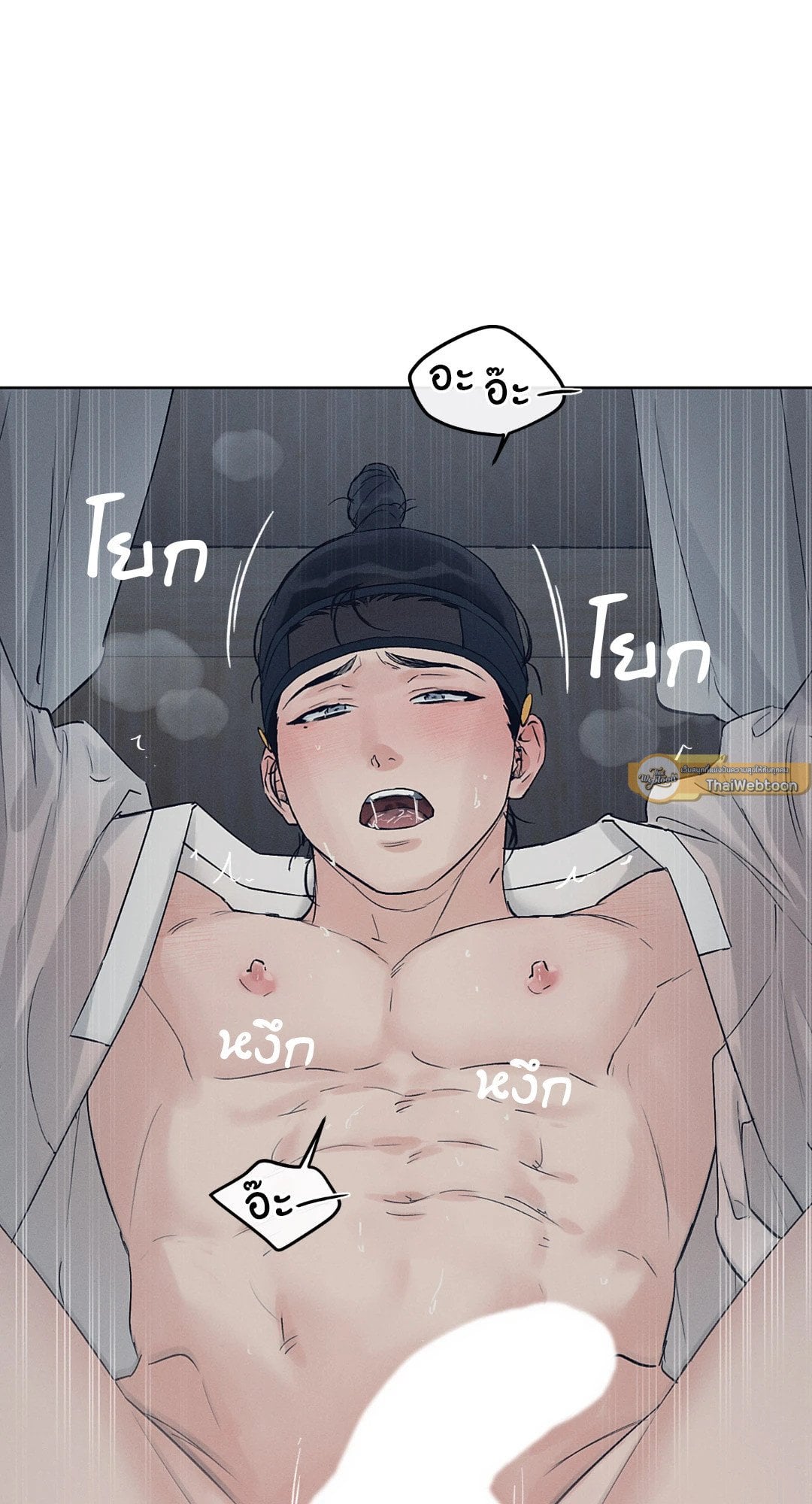 Joseon Adult Toy Store - หน้า 9