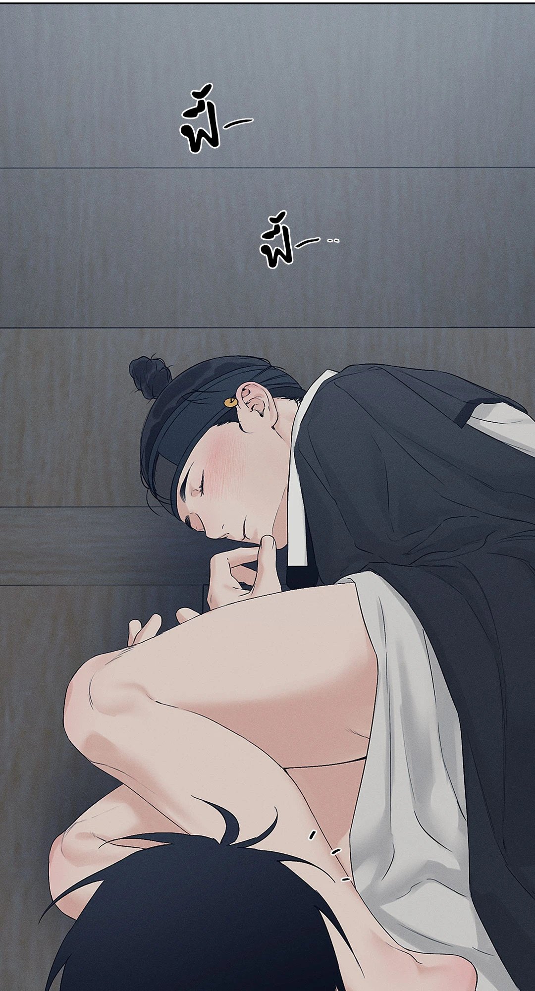 Joseon Adult Toy Store - หน้า 34