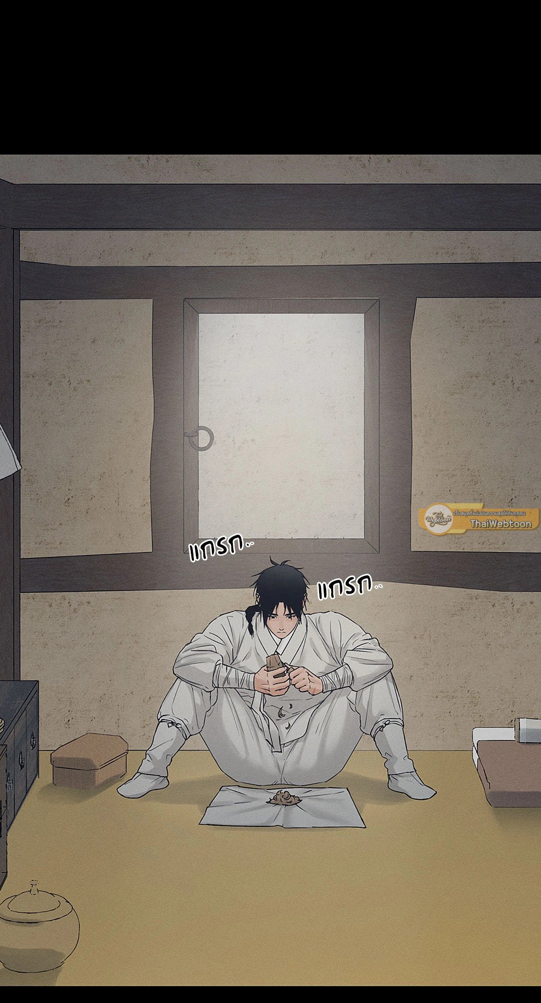 Joseon Adult Toy Store - หน้า 6