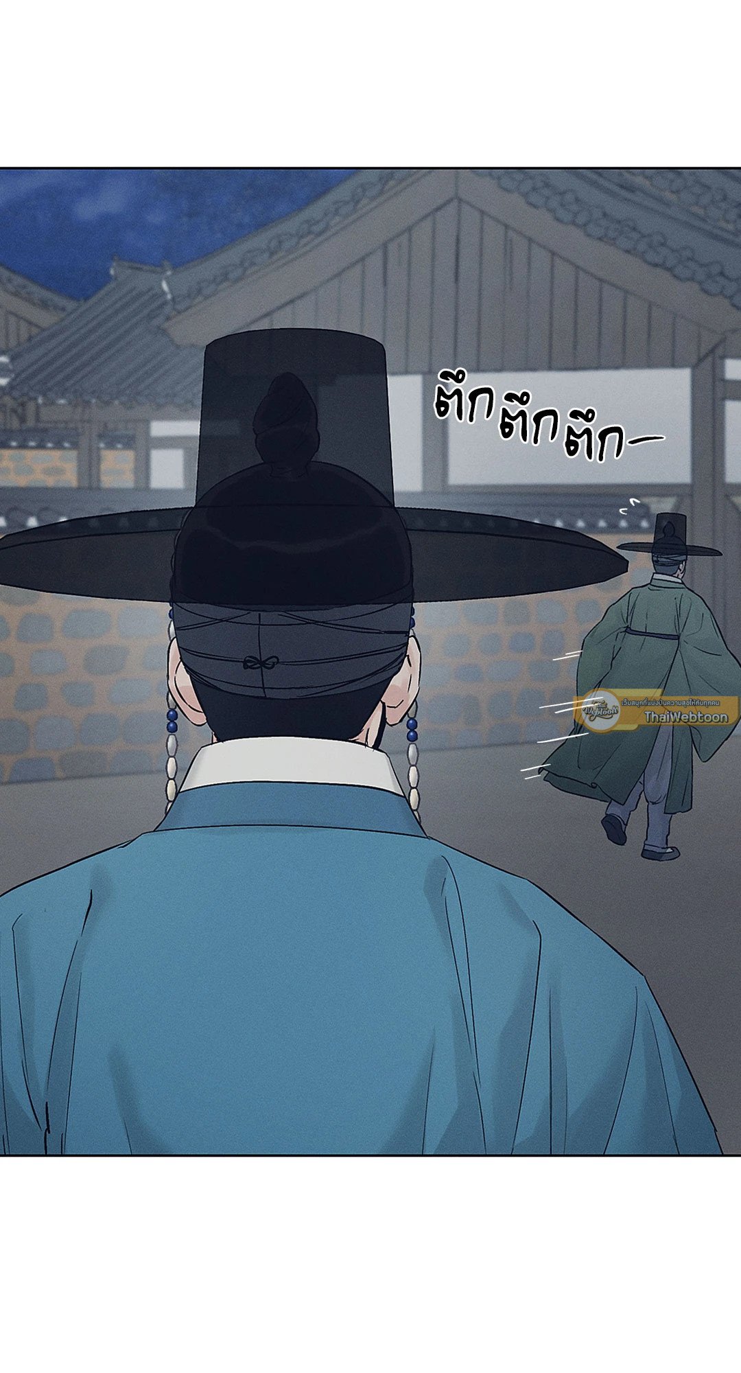 Joseon Adult Toy Store - หน้า 69
