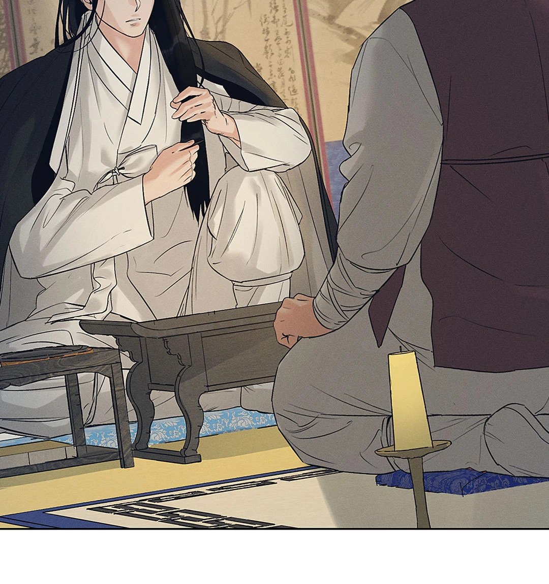 Joseon Adult Toy Store - หน้า 11