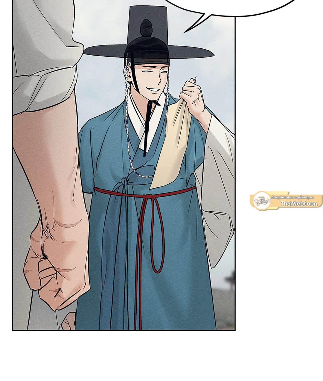 Joseon Adult Toy Store - หน้า 51