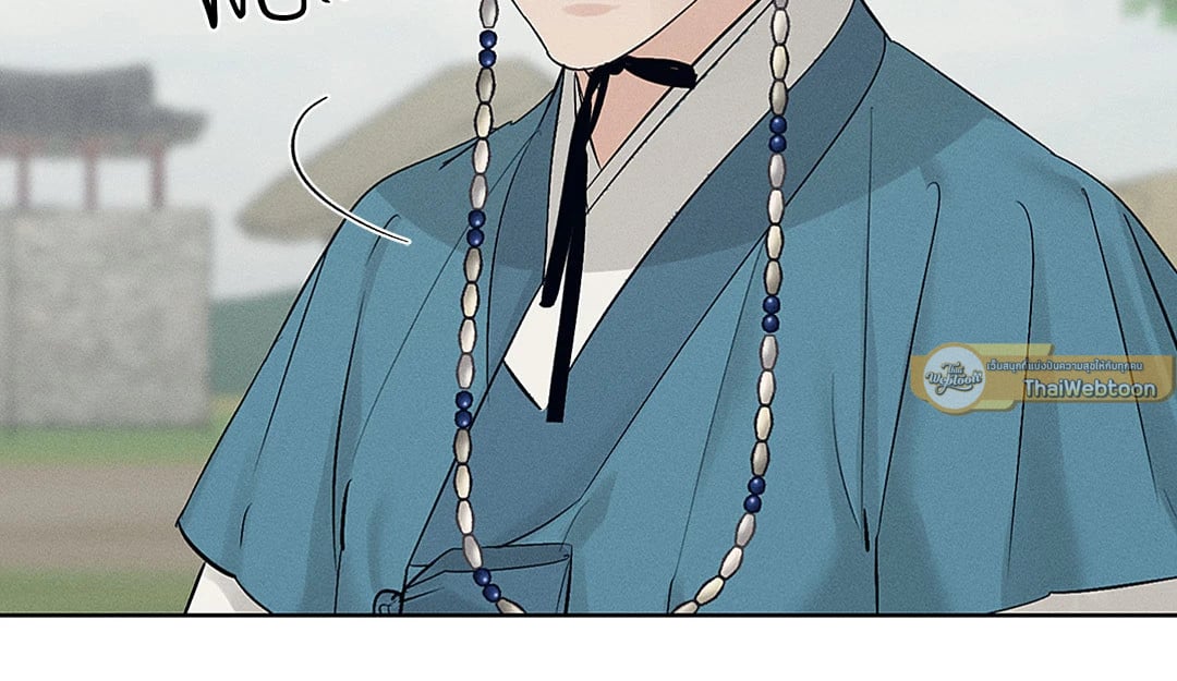 Joseon Adult Toy Store - หน้า 61