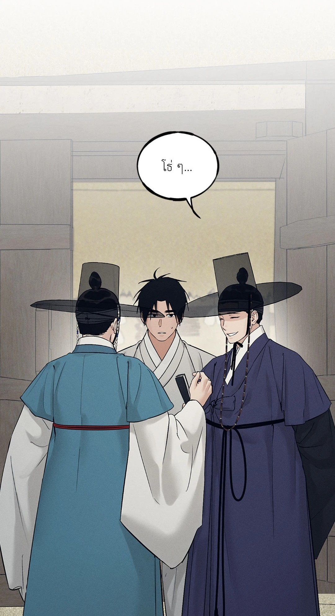 Joseon Adult Toy Store - หน้า 1