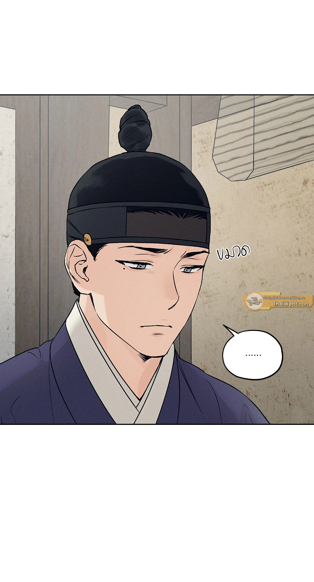 Joseon Adult Toy Store - หน้า 2