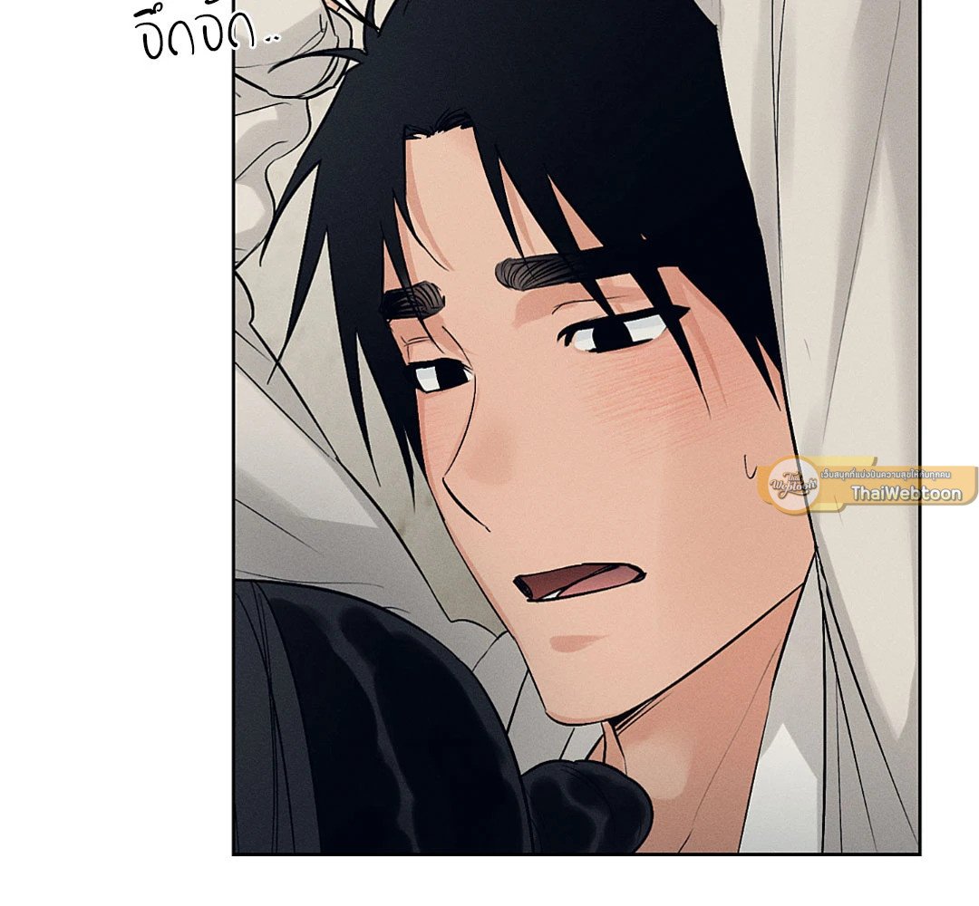 Joseon Adult Toy Store - หน้า 23