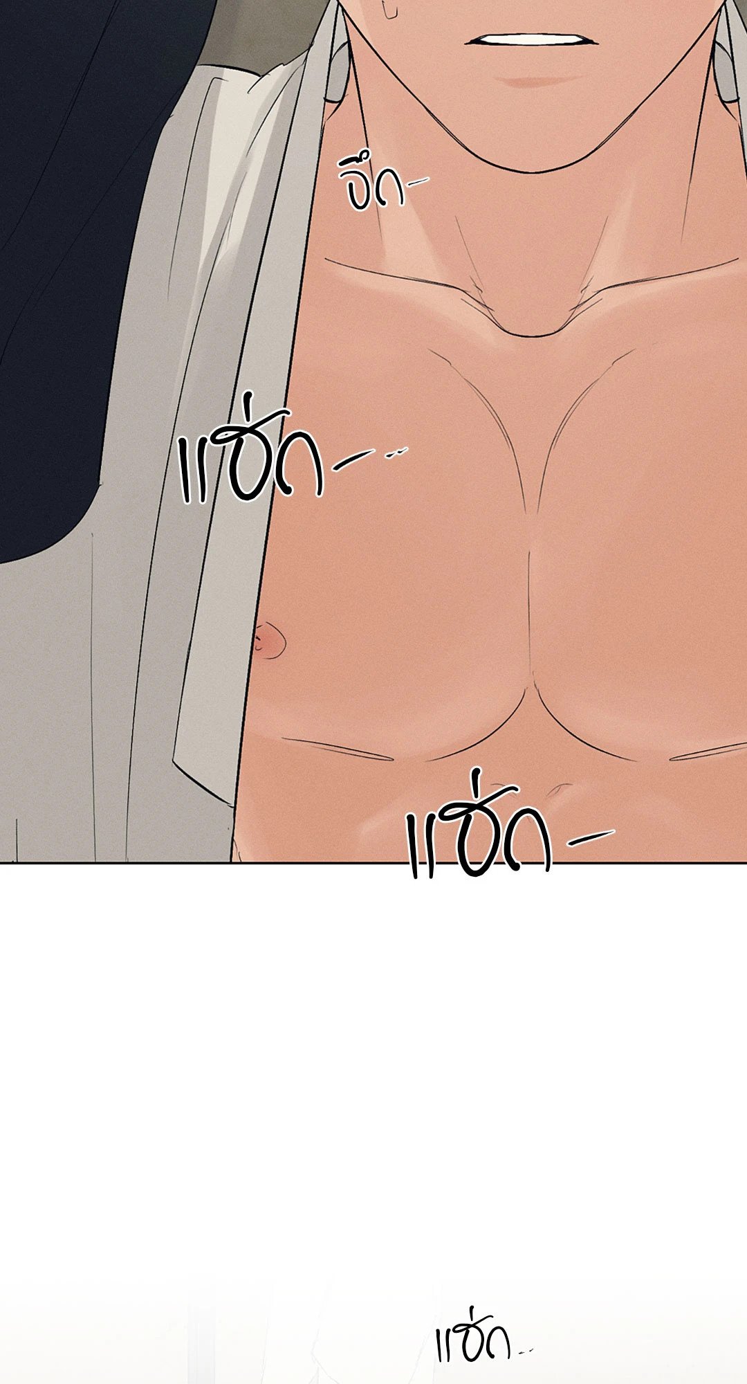Joseon Adult Toy Store - หน้า 36