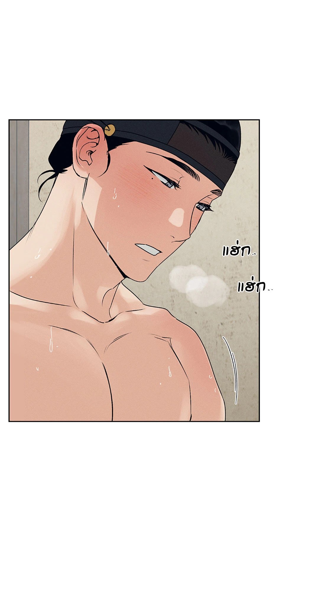 Joseon Adult Toy Store - หน้า 17