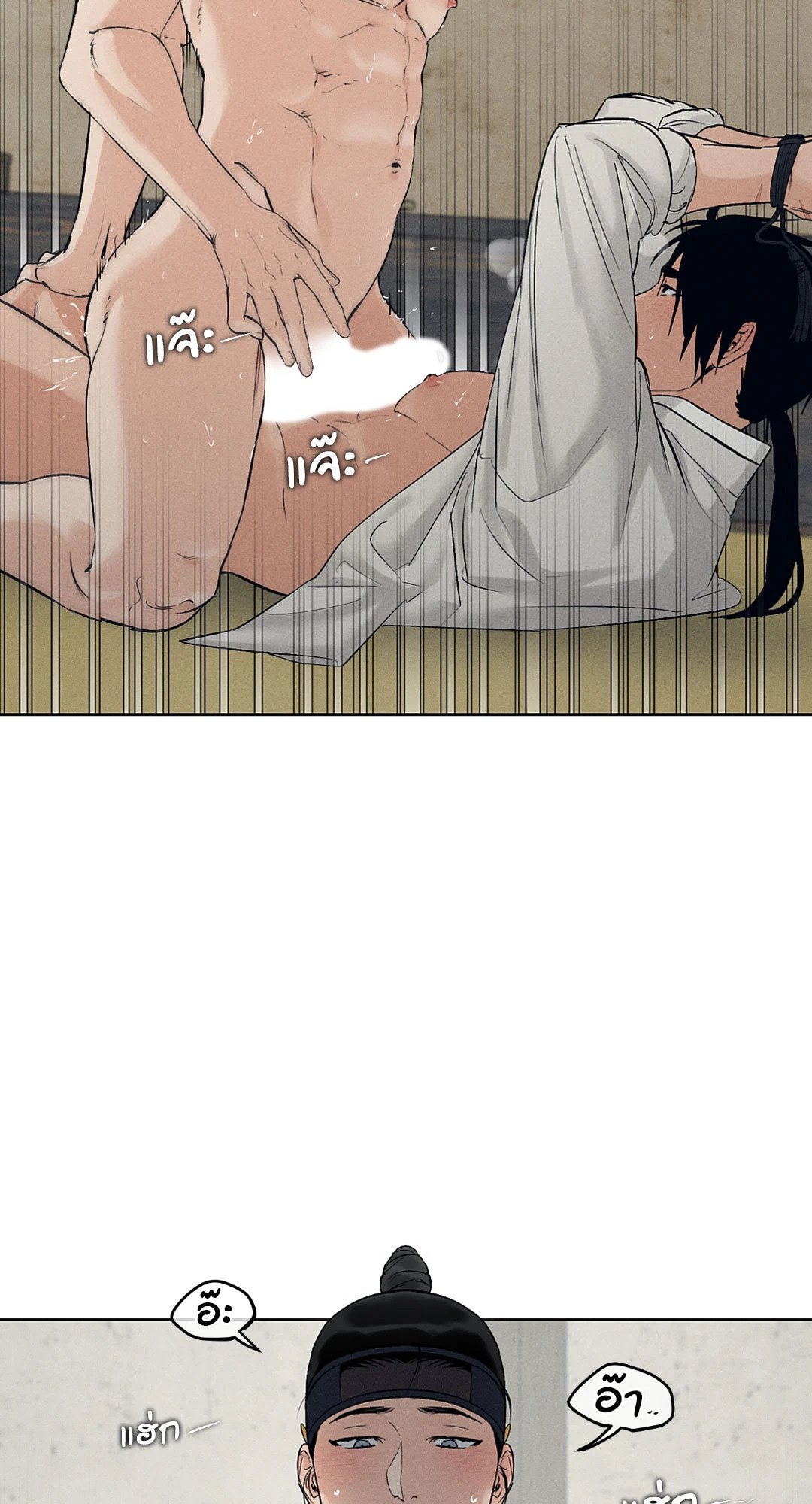 Joseon Adult Toy Store - หน้า 4
