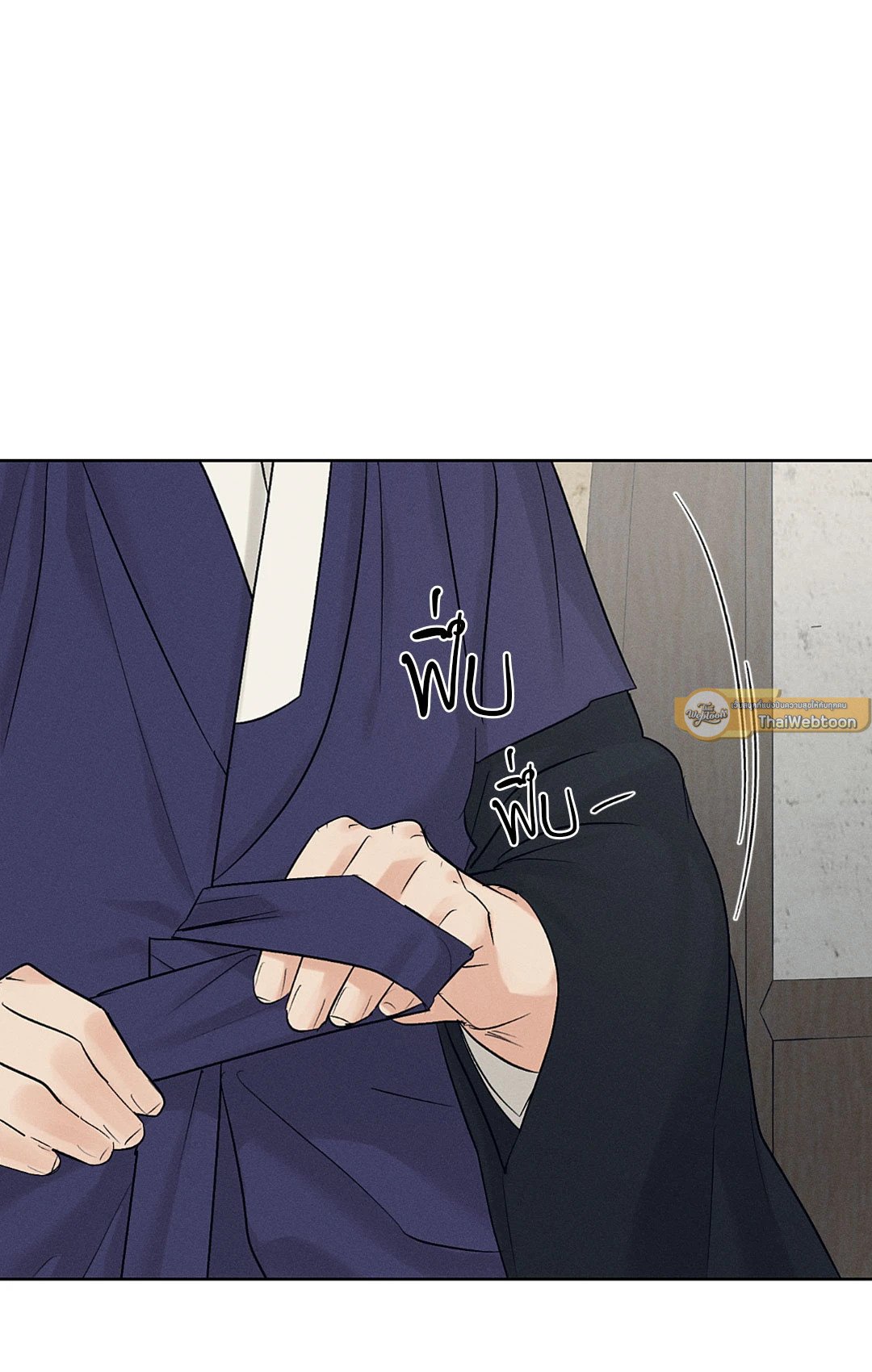 Joseon Adult Toy Store - หน้า 52