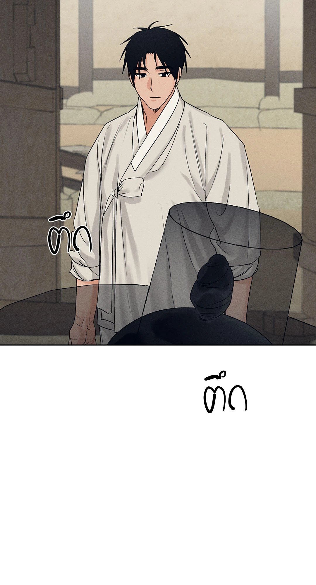 Joseon Adult Toy Store - หน้า 74
