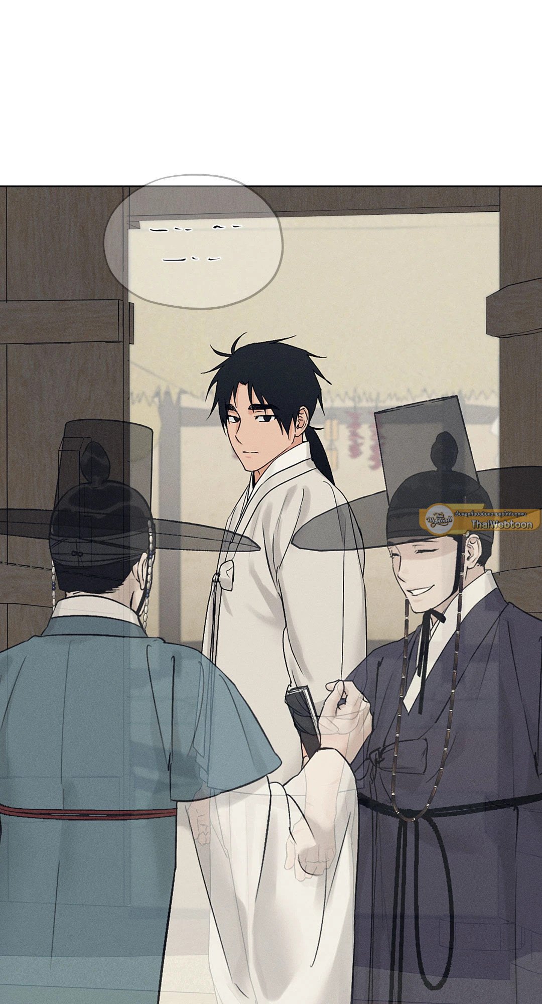 Joseon Adult Toy Store - หน้า 80