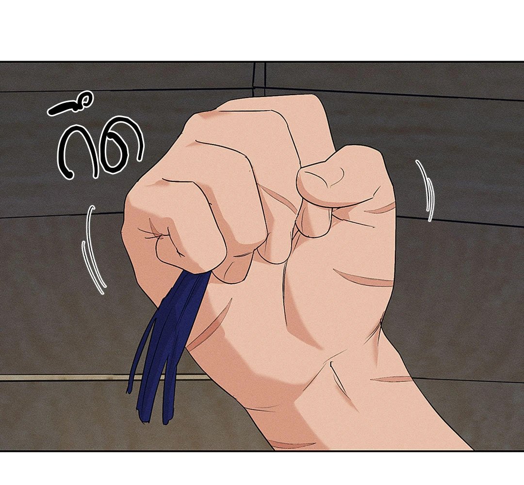 Joseon Adult Toy Store - หน้า 10
