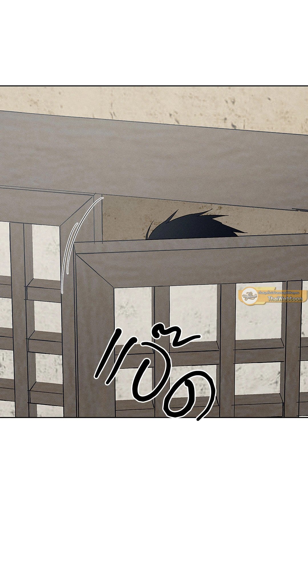 Joseon Adult Toy Store - หน้า 16