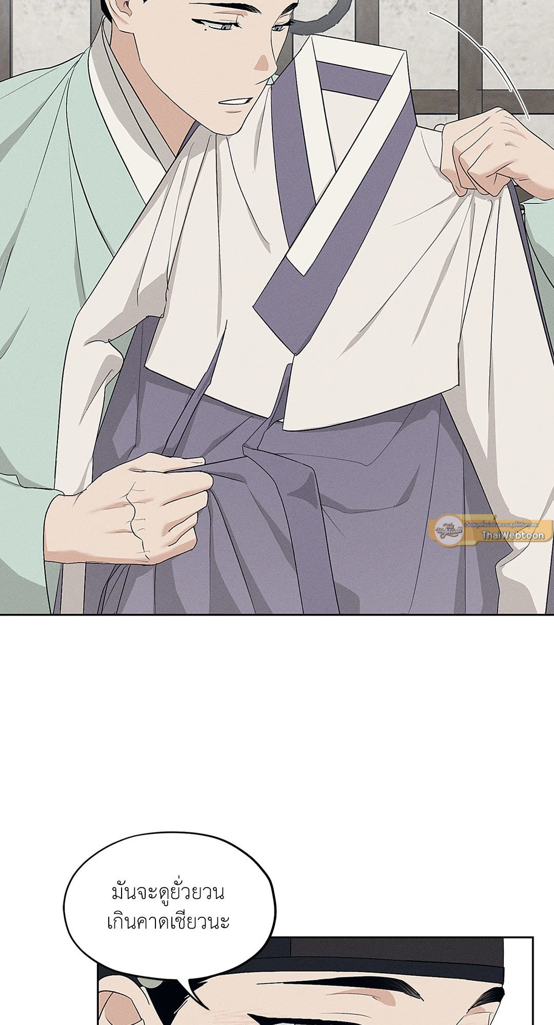 Joseon Adult Toy Store - หน้า 36