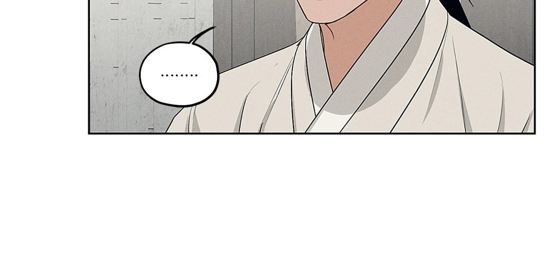 Joseon Adult Toy Store - หน้า 59