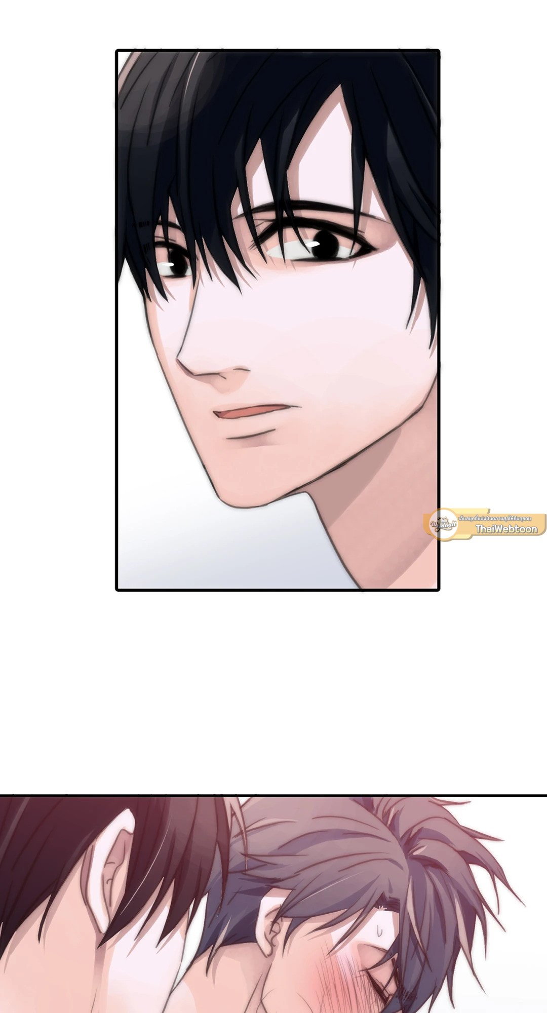 Love Shuttle - หน้า 61