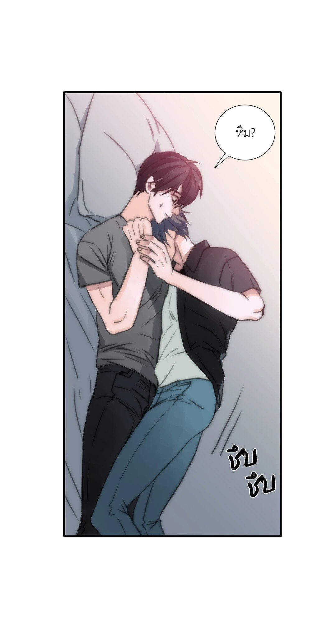 Love Shuttle - หน้า 55