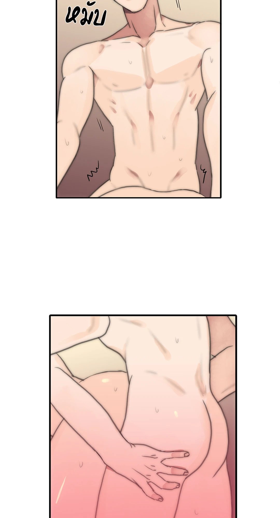 Love Shuttle - หน้า 38