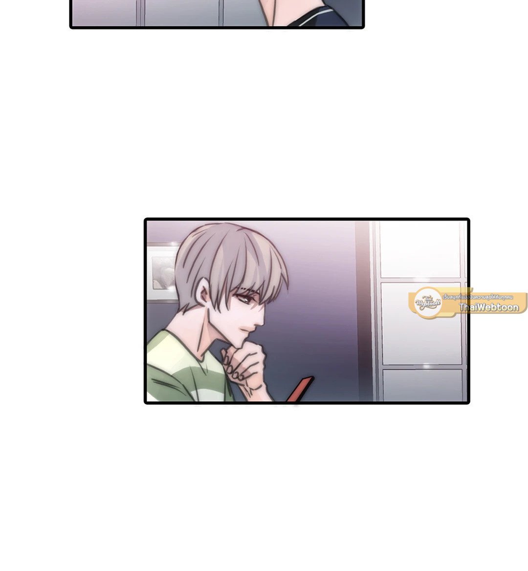 Love Shuttle - หน้า 58