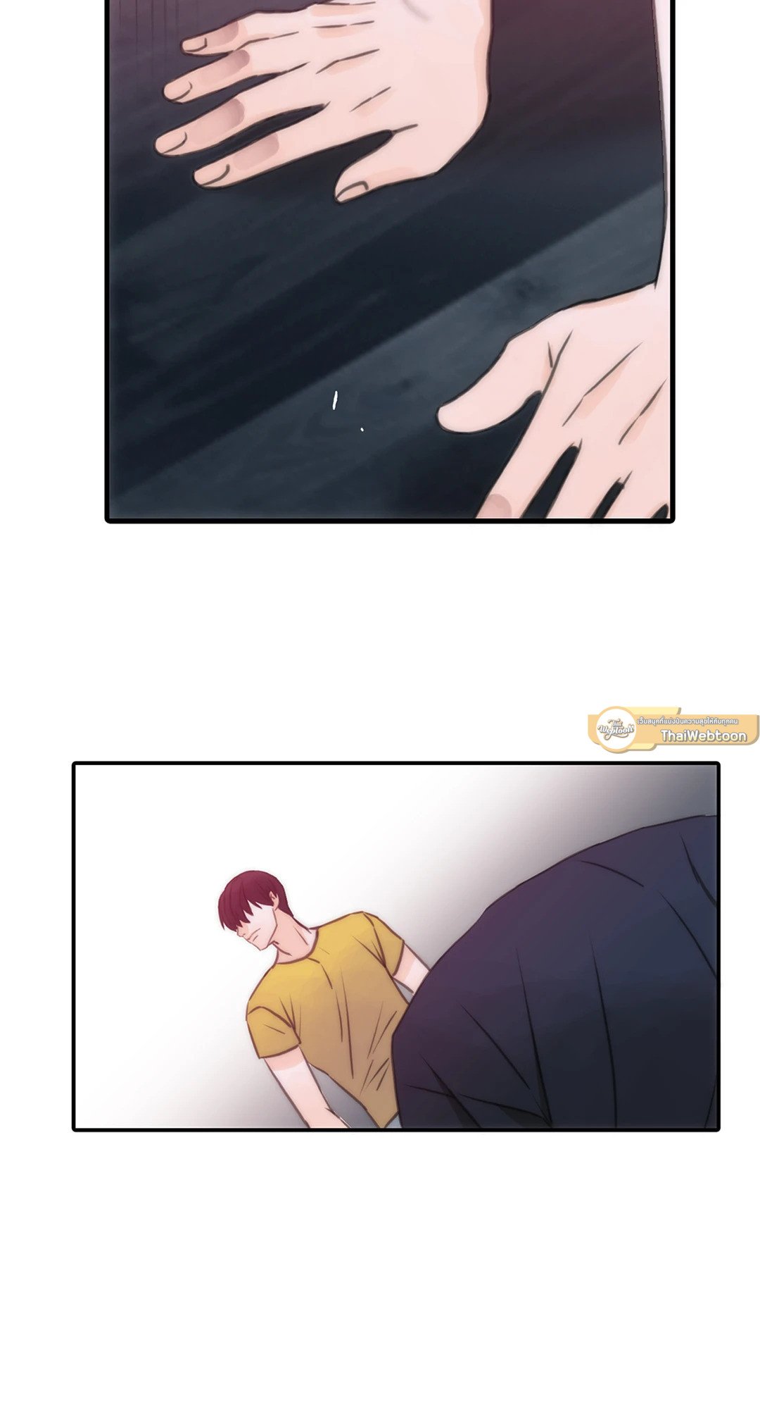 Love Shuttle - หน้า 46