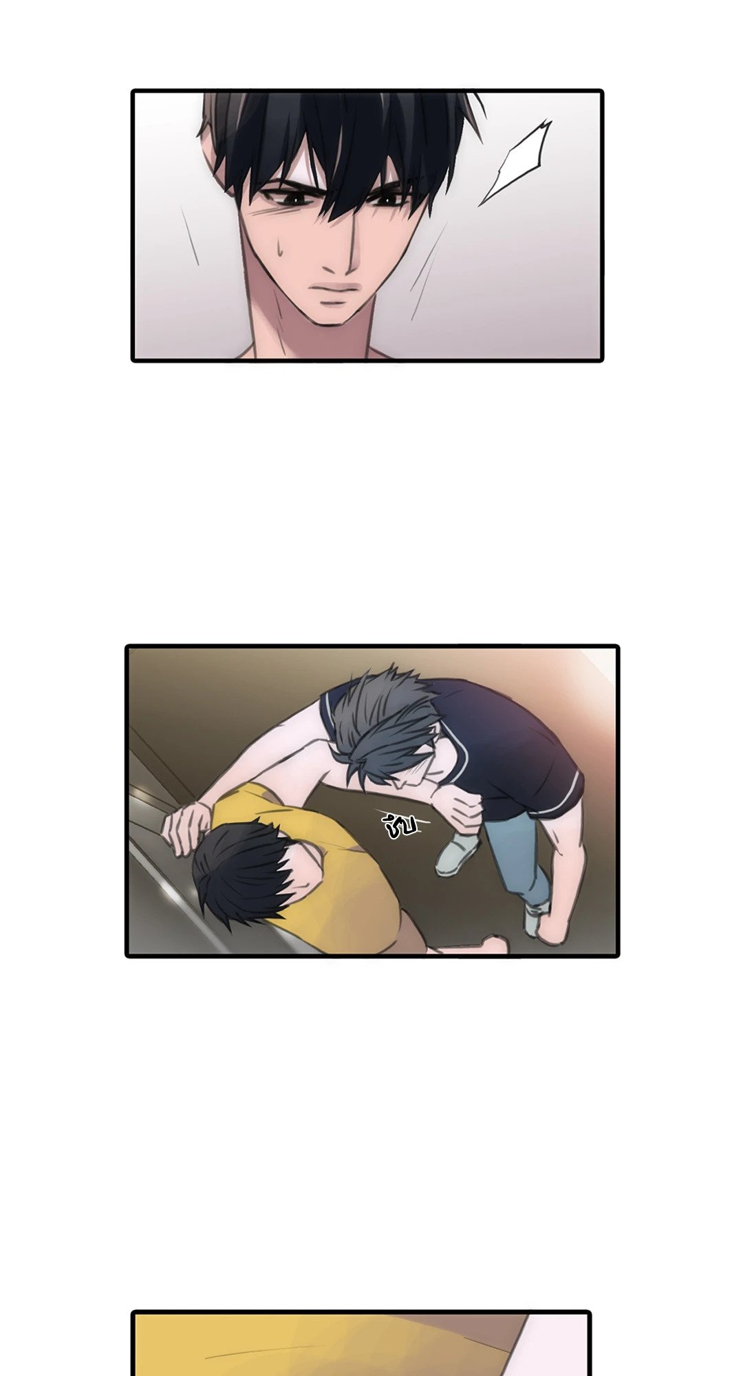 Love Shuttle - หน้า 19