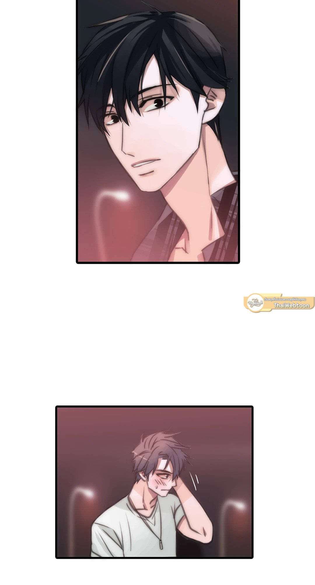 Love Shuttle - หน้า 25