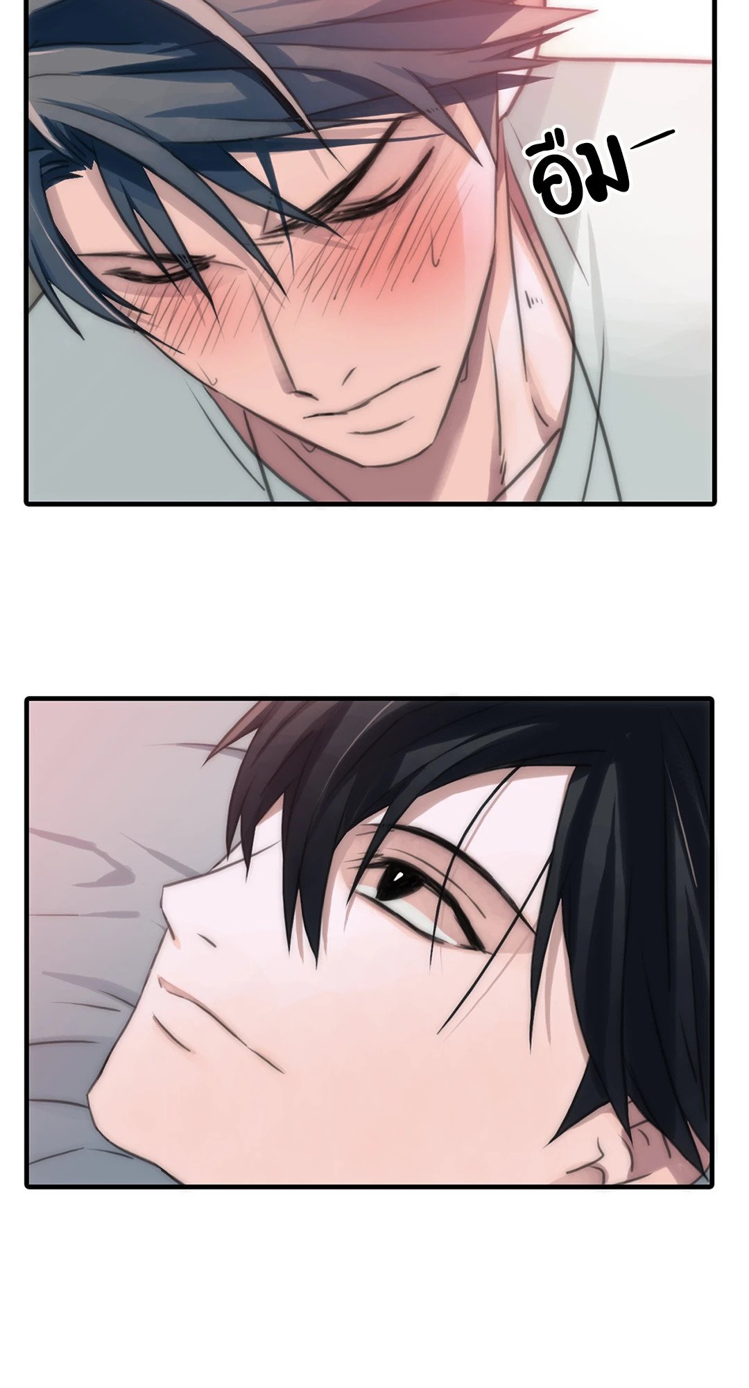 Love Shuttle - หน้า 60