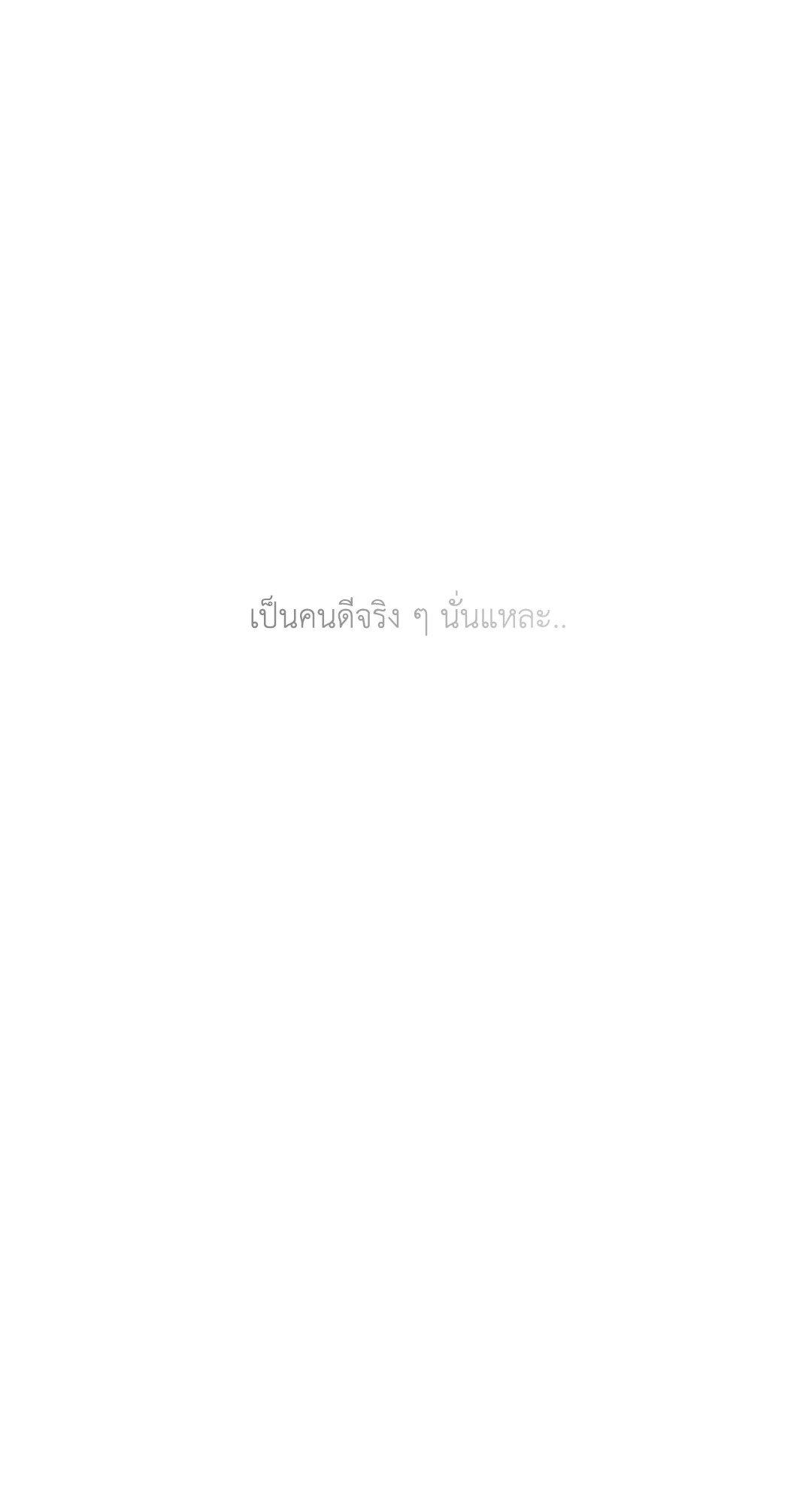Love Shuttle - หน้า 9