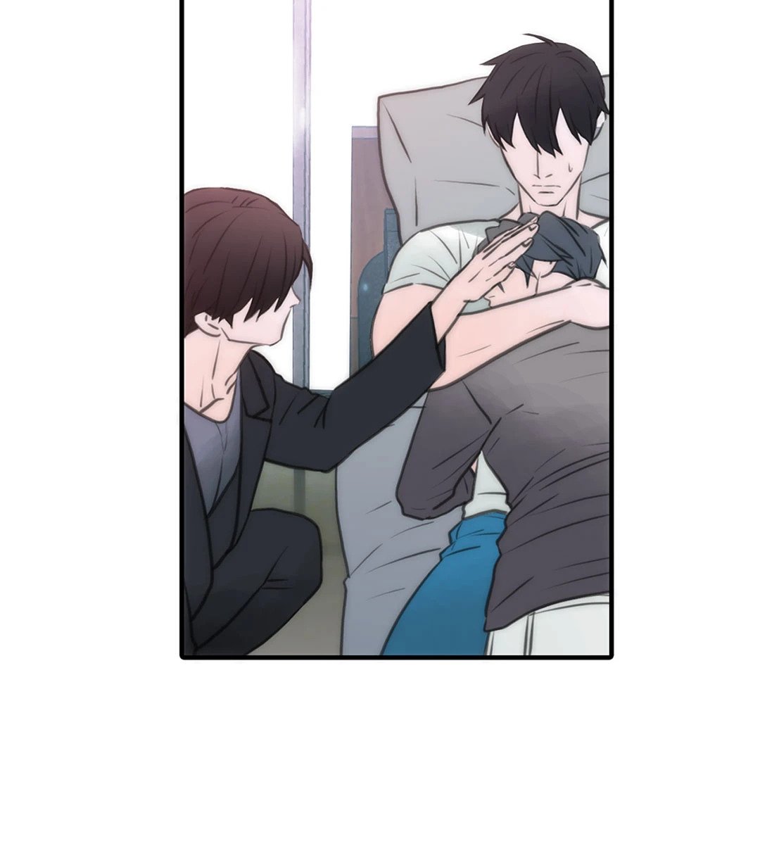 Love Shuttle - หน้า 32