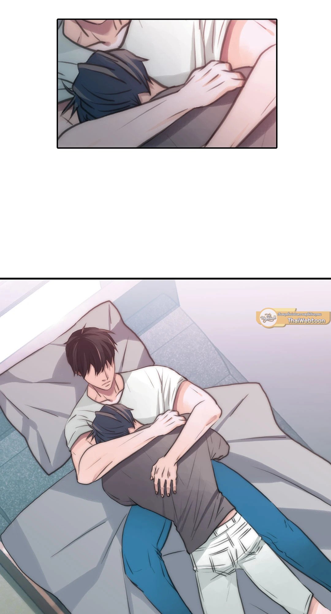 Love Shuttle - หน้า 7