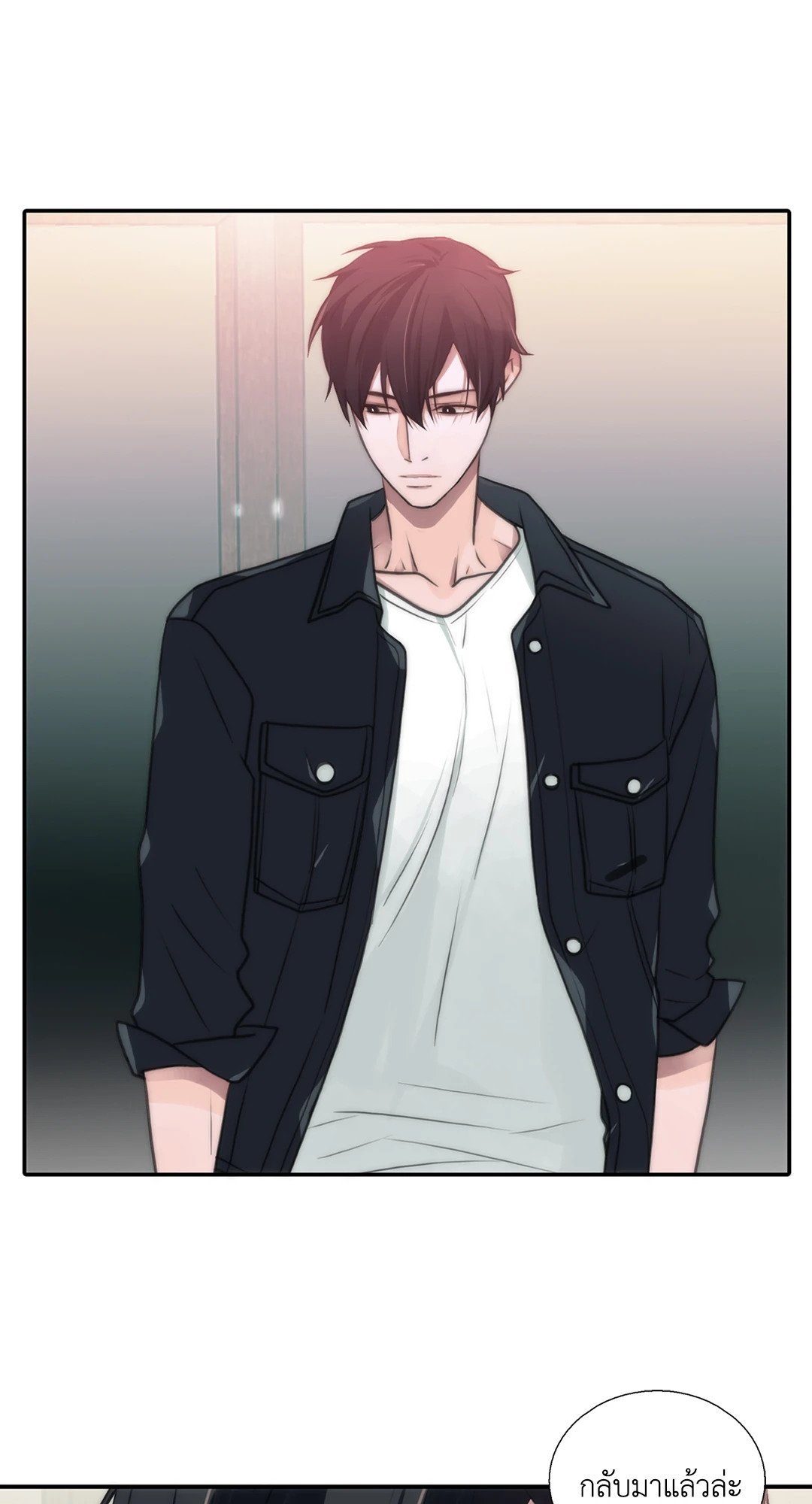 Love Shuttle - หน้า 37